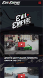 Mobile Screenshot of eedrift.com